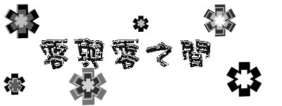 表情符號 #44630