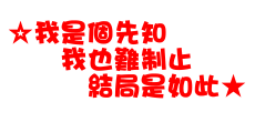 表情符號 #44634