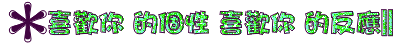 表情符號 #44639