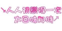 表情符號 #44641