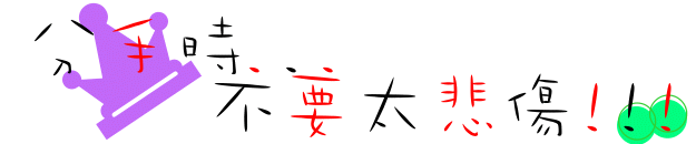 表情符號 #44643