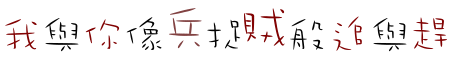 表情符號 #44651