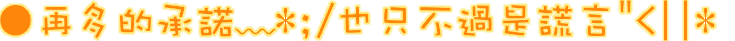表情符號 #44654