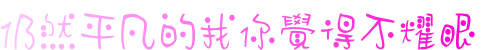 表情符號 #44655