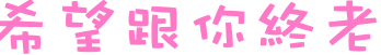 表情符號 #44656