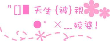 表情符號 #44678