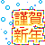 表情符號 #44777