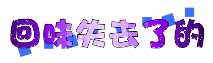 表情符號 #44822