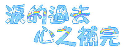 表情符號 #44823