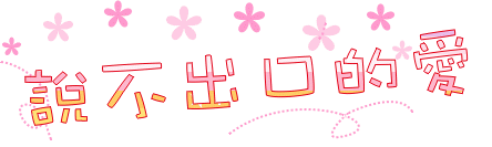 表情符號 #44843