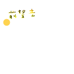表情符號 #44857