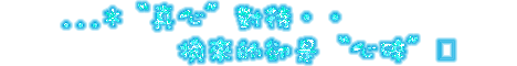 表情符號 #44858