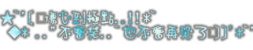 表情符號 #44861