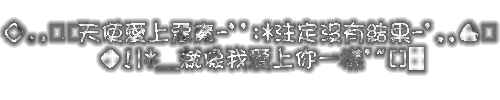 表情符號 #44862
