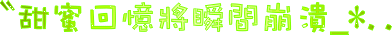 表情符號 #44878