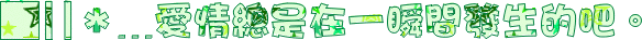 表情符號 #44885