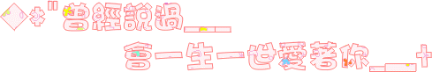 表情符號 #44887