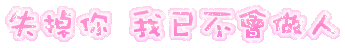 表情符號 #44890