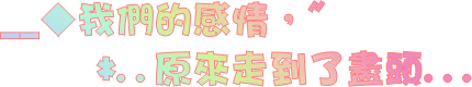 表情符號 #44895