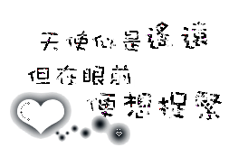 表情符號 #44908