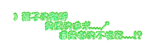 表情符號 #44910