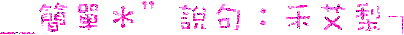 表情符號 #44923