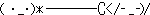 表情符號 #45054