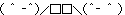 表情符號 #45055