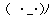 表情符號 #45056