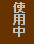表情符號 #45069