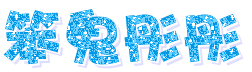 表情符號 #45095