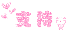 表情符號 #45100