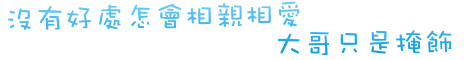 表情符號 #45261