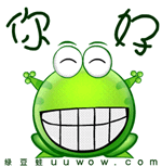 表情符號 #45305