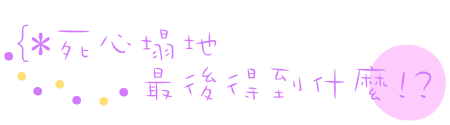 表情符號 #45389