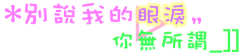 表情符號 #45390