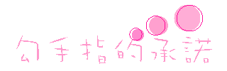 表情符號 #45398