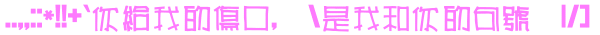 表情符號 #45407