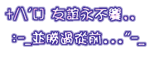 表情符號 #45408