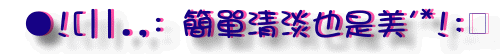 表情符號 #45410