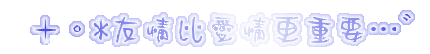 表情符號 #45411