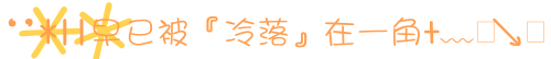 表情符號 #45414
