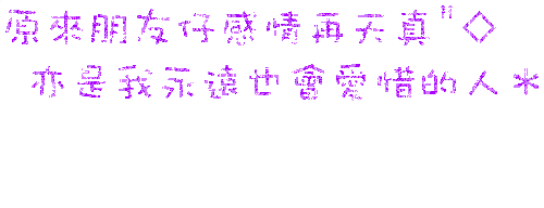 表情符號 #45423