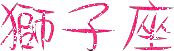 表情符號 #45424