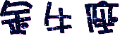 表情符號 #45429