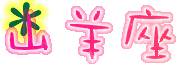 表情符號 #45430