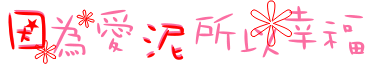 表情符號 #45432