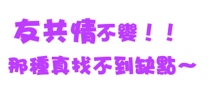 表情符號 #45433