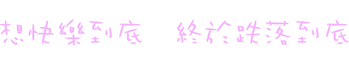 表情符號 #45435