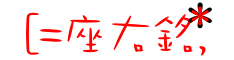 表情符號 #45439